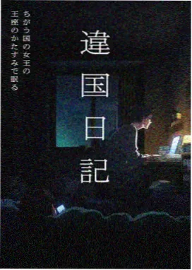 云上少年动画条目图